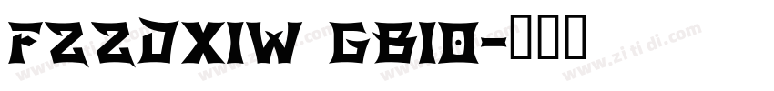 FZZDXIW GB10字体转换